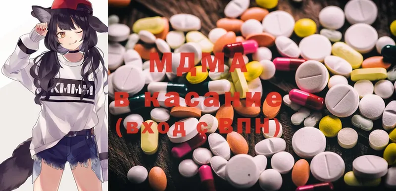 MDMA молли  нарко площадка официальный сайт  Ленинск  МЕГА ТОР 